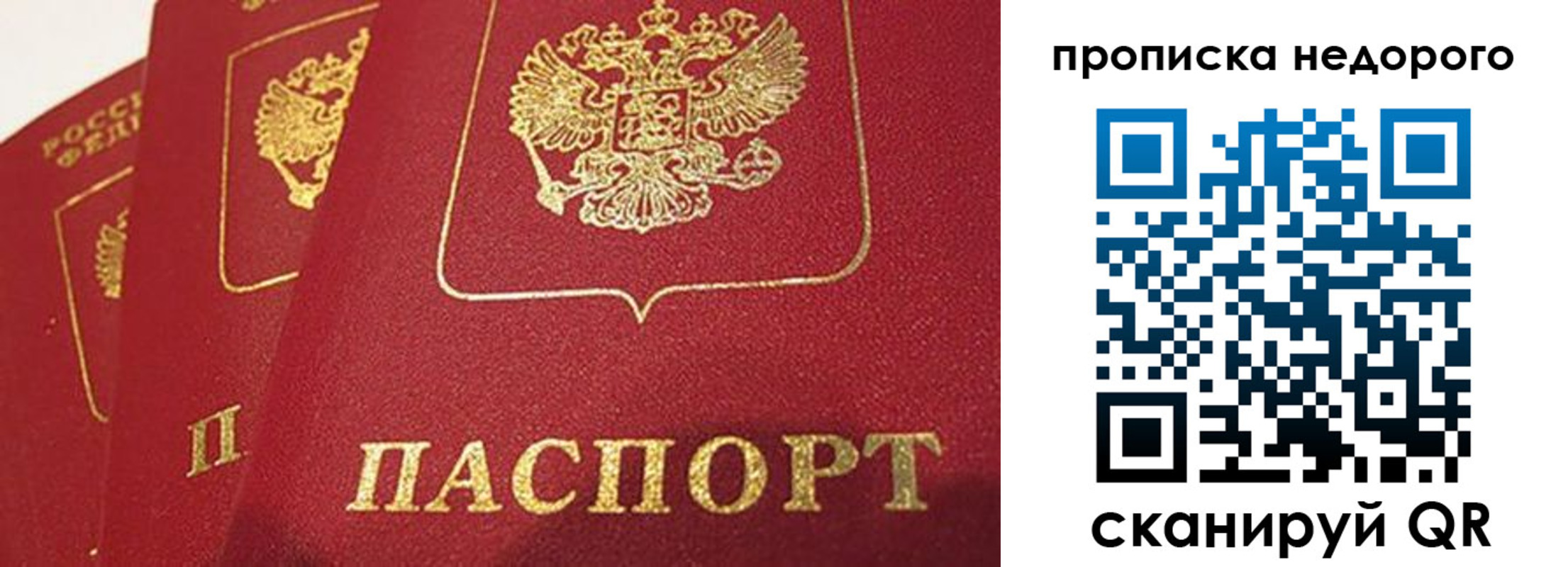 регистрация для школы в Канаше