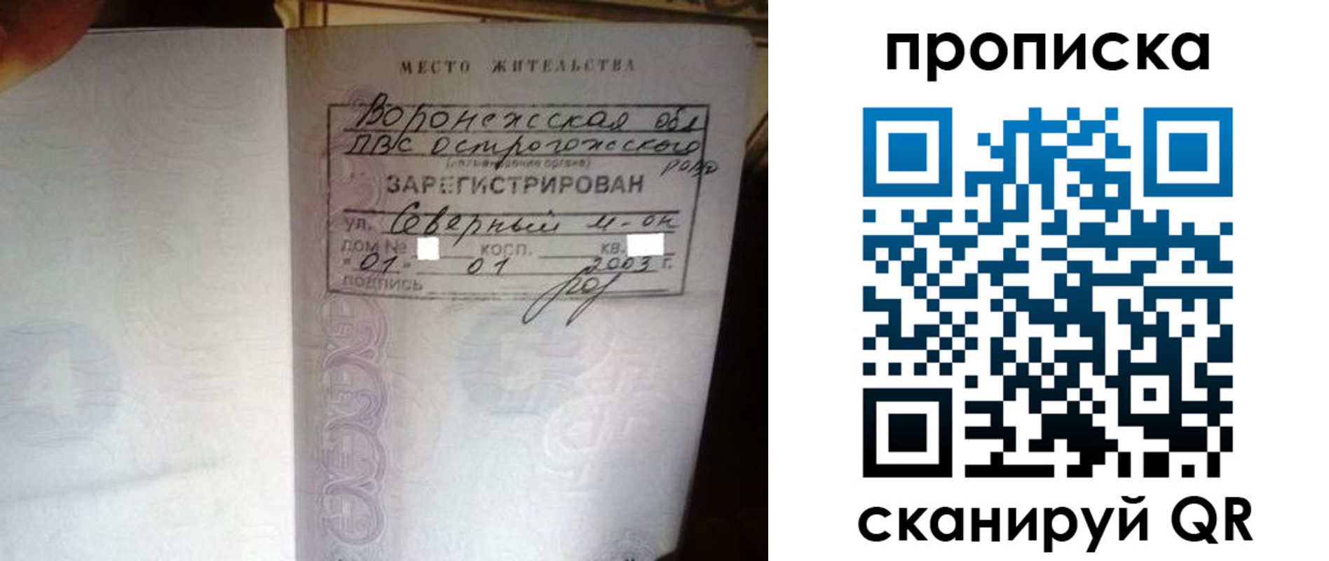 форма 3 в Канаше