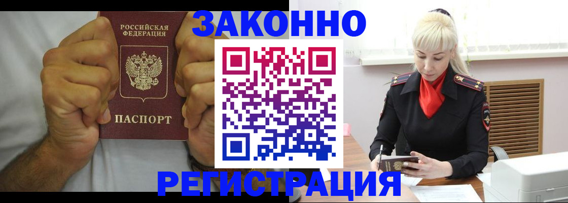 регистрация для школы в Канаше